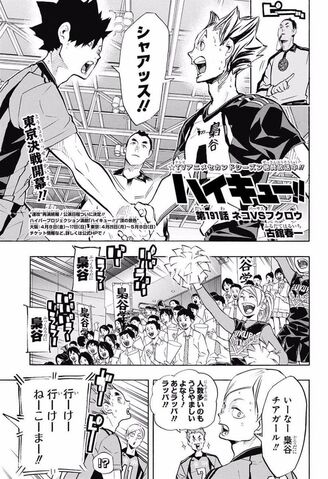 File:Chapter 191.jpg