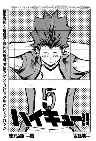 File:Chapter 159.png
