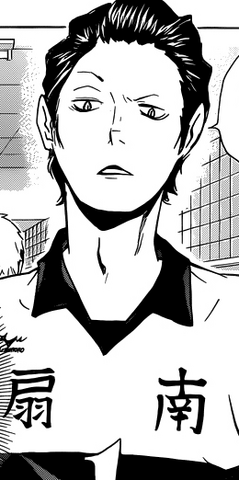 Plik:Towada.png