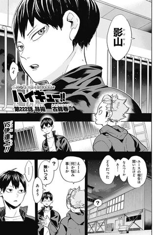File:Chapter 222.jpg