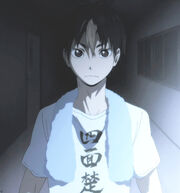 Nishinoya Cabello.jpg