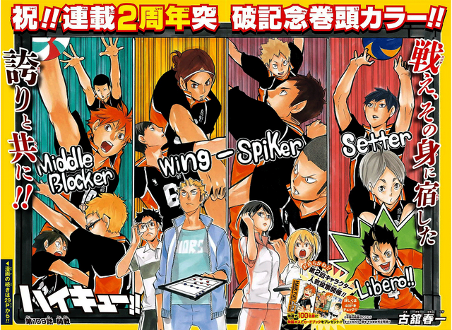 File:Chapter 109.png