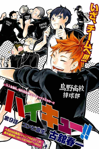 File:Chapter 9.png