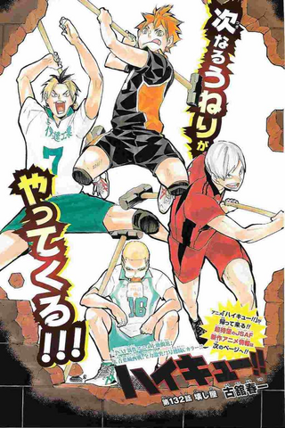 File:Chapter 132.png