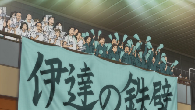 Archivo:Dateko Bandera.png