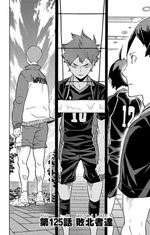 File:Chapter 125.png
