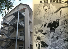Karumai (manga)