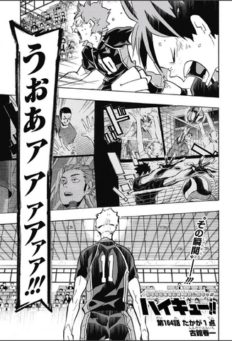 File:Chapter 164.png