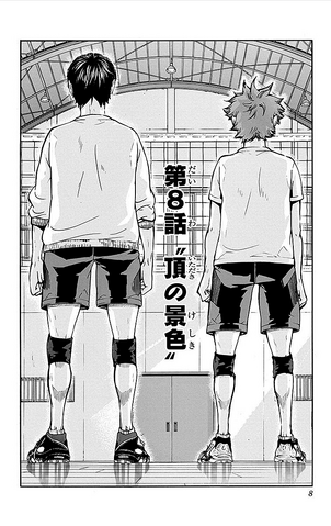 File:Chapter 8.png