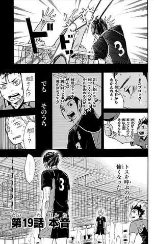 File:Chapter 19.png