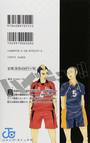 File:Volume 4 Back Cover.png