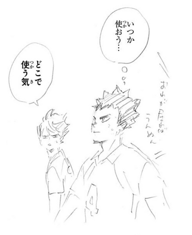 File:Next Tournament.png