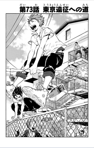 File:Chapter 73.png