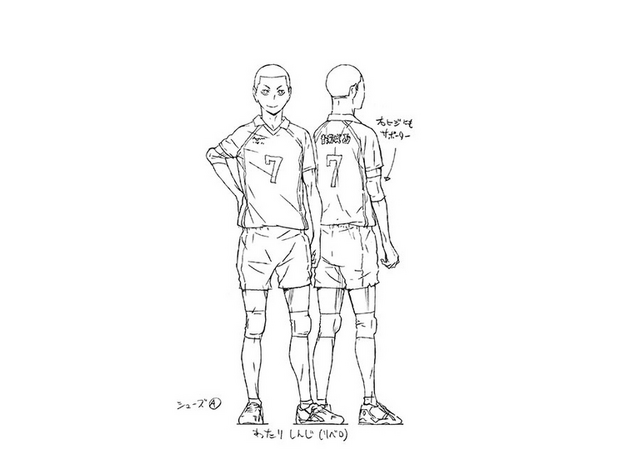 Plik:Watari projekt.png