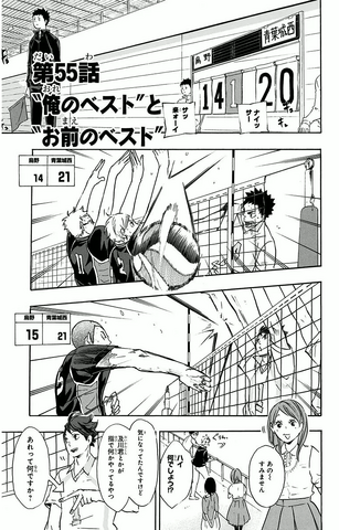File:Chapter 55.png