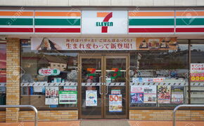 7Eleven