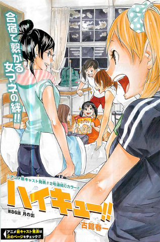 File:Chapter 86.png