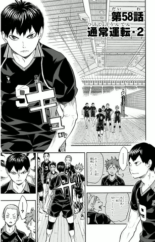 File:Chapter58.png