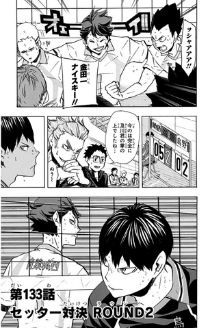 File:Chapter 133.png