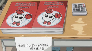 Vabo-chan (anime)