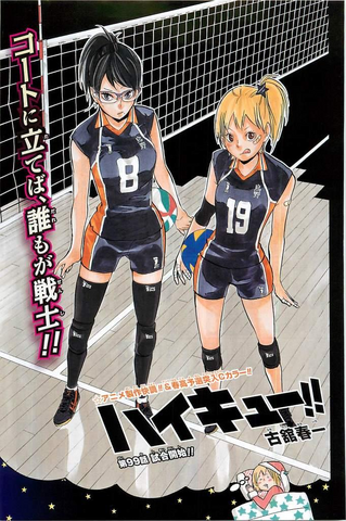 File:Chapter 99.png