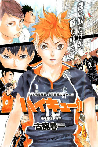 File:Chapter 65.png