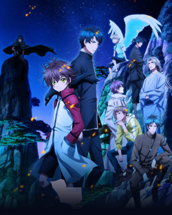 Hakkenden Season 2
