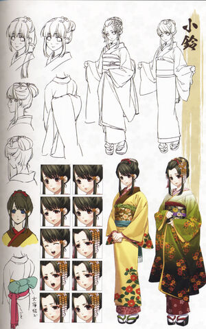 File:Kosuzu.full.480860.jpg