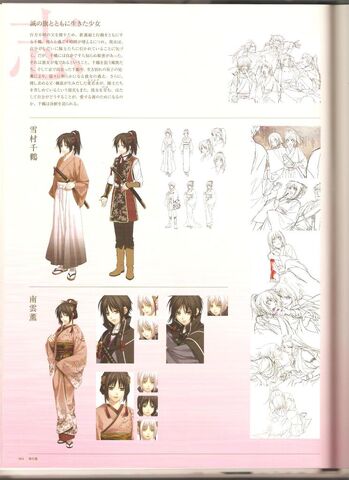 File:Hakuouki.Shinsengumi.Kitan.full.215552.jpg