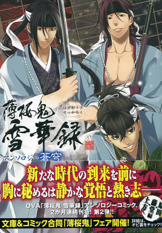 File:9784047278134 soukyuu.jpg