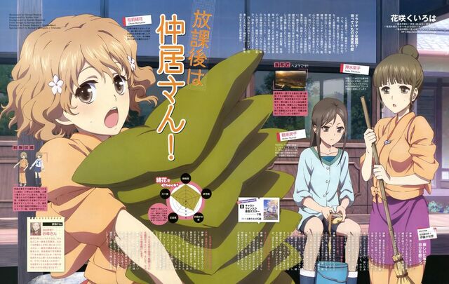 File:-animepaper.net-picture-standard-anime-hana-saku-iroha-hana-saku-iroha-picture-199277-suemura-preview-36502ae0.jpg