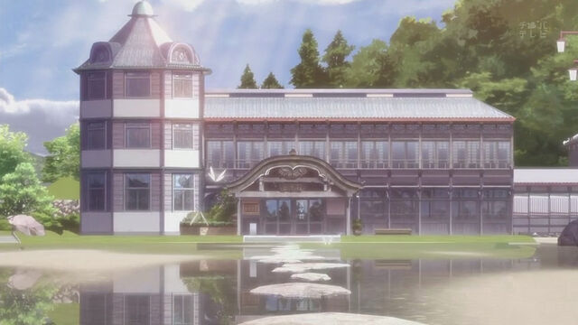File:Kissuisō (full).jpg