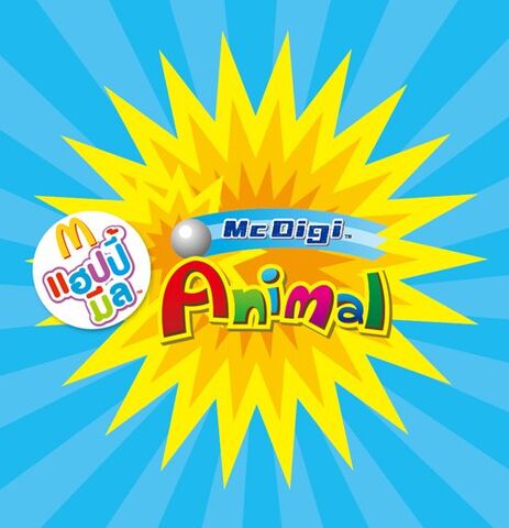 File:McDigi Animal logo.jpg