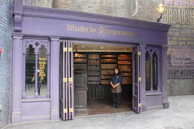 File:WandsByGregorovitch.jpg