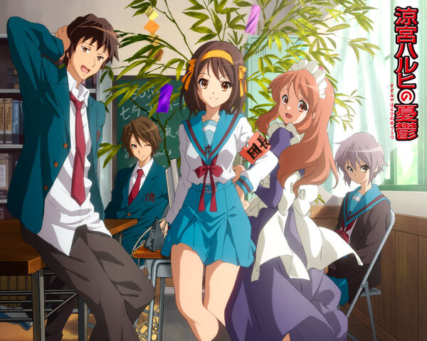File:Suzumiya Haruhi no Kansou.jpg