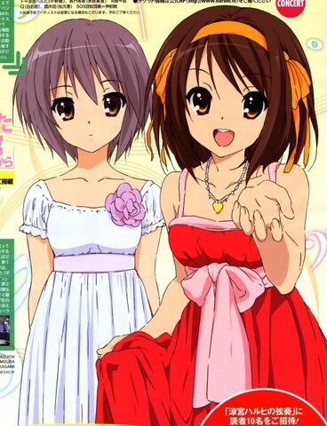 File:Haruhi-and-Yuki-the-melancholy.jpg