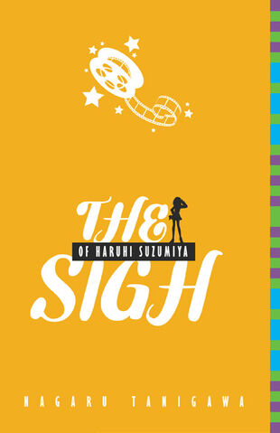 File:Sigh(english) book cover.jpg