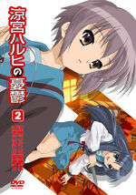 V2DVD
