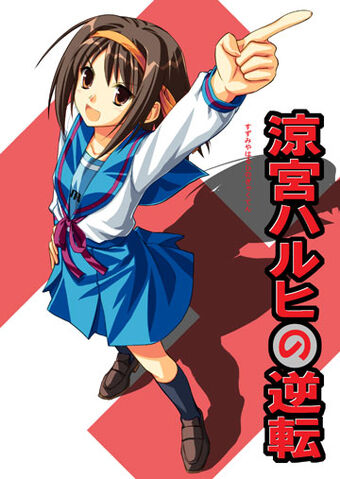 File:Shng1 boxart.jpg