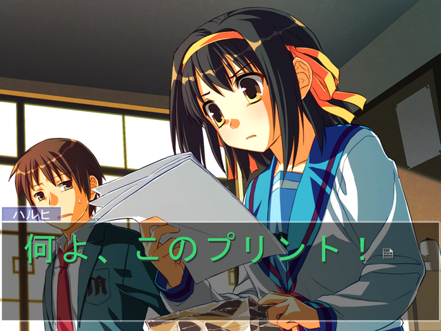 File:Shng3 2.png