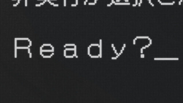 File:AreYouReadyDisappearance.jpg