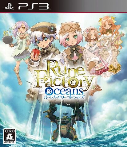 File:RFO-PS3-Box-Art.jpg