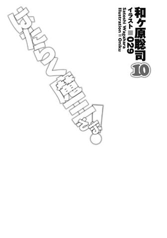 File:V10p009.jpg