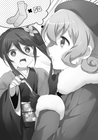 File:Mao 15 111.png