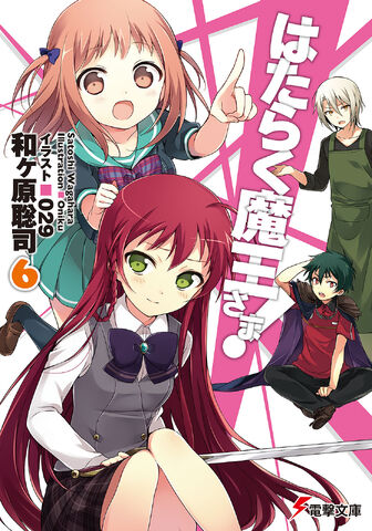 File:Volume 6.jpg