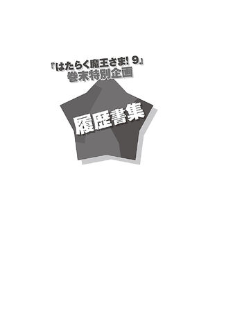 File:P361.jpg