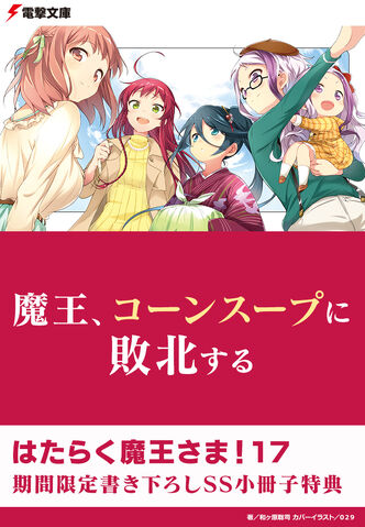 File:Cover 2.jpg