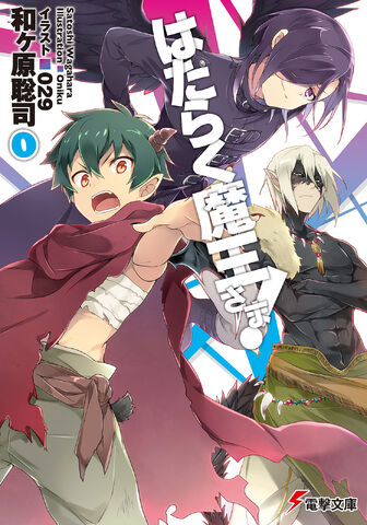 File:V0cover.jpg