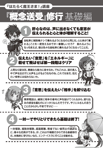File:Img-341.png