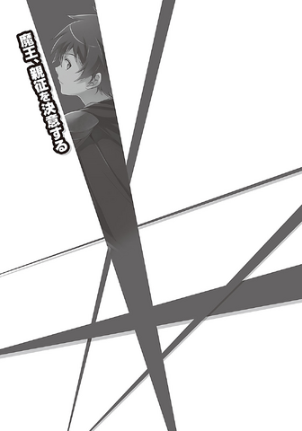 File:Mao 09 015.png